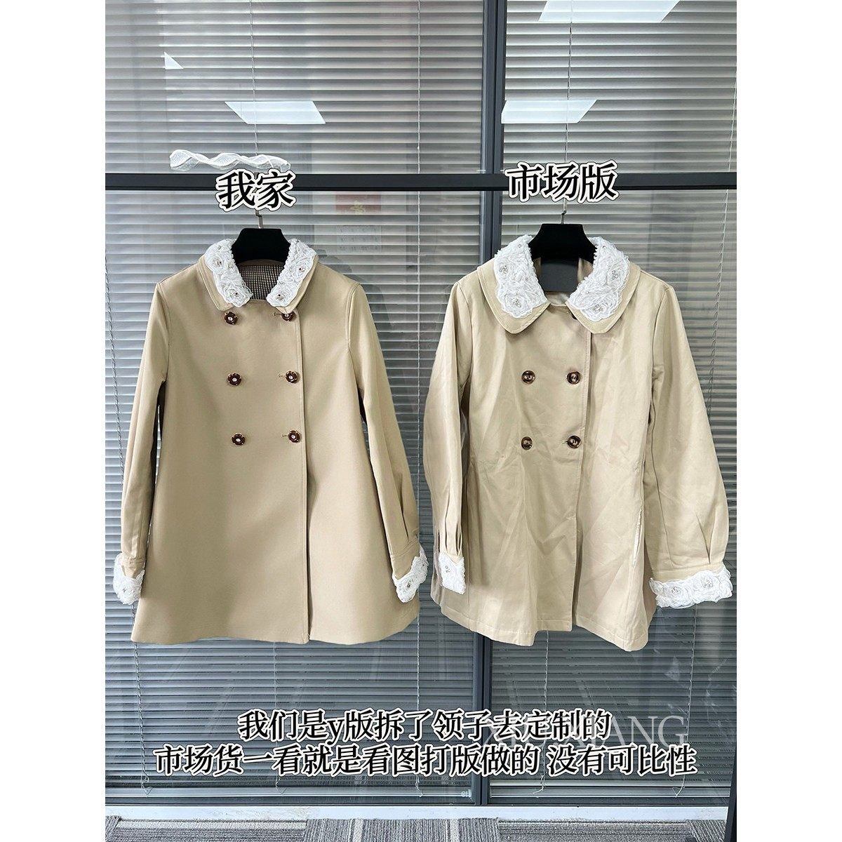 做工绝瞭】看对比～赵美延同款卡其色精致蕾丝娃娃领中长款风衣女,女装/女士精品,短外套,淘宝优惠券,粉丝福利购,淘宝优惠卷