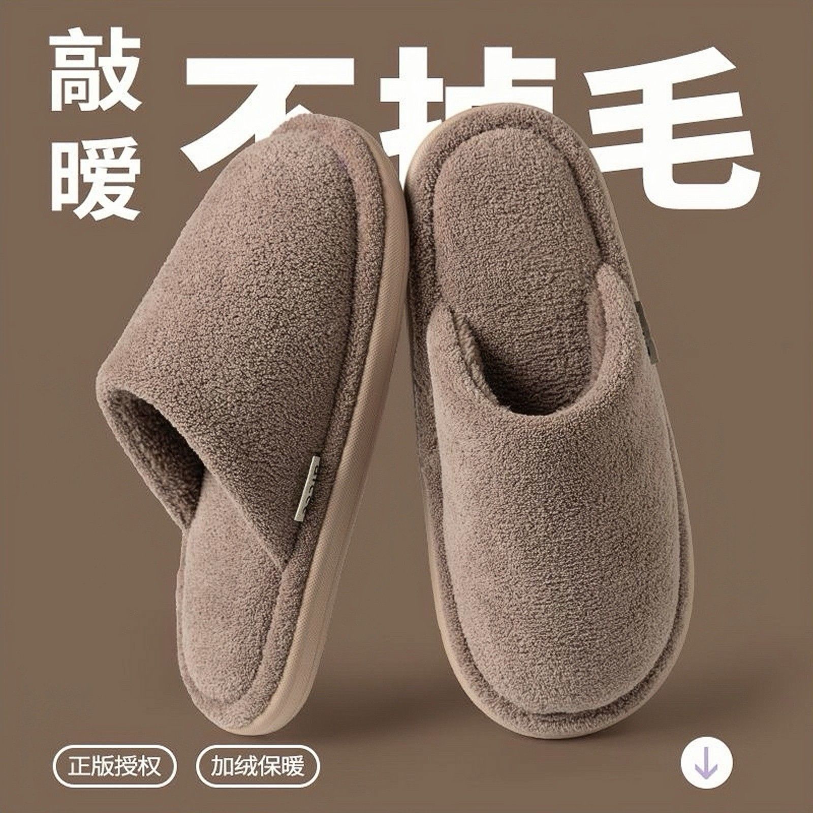 Home Daily~棉拖鞋男士秋冬季家居室内防滑日式静音地板拖鞋男款