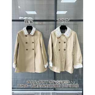 做工绝瞭】看对比～赵美延同款卡其色精致蕾丝娃娃领中长款风衣女