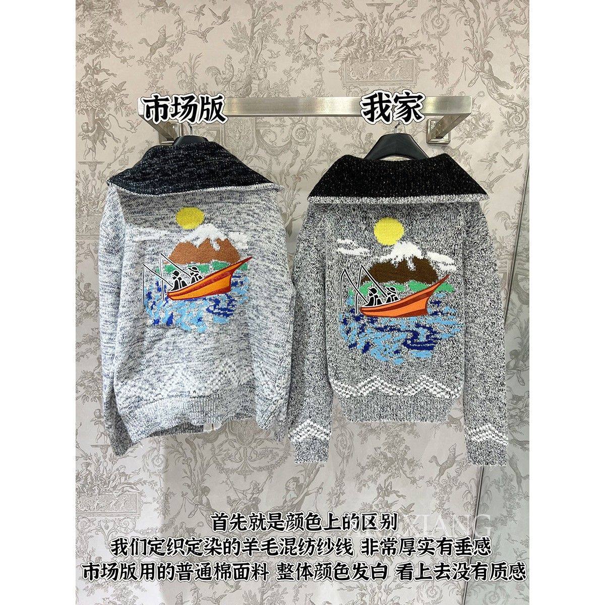 万针刺绣系列】订染色~25FW小众帆船提花针织毛衣开衫外套女秋冬,女装/女士精品,汉服上装,淘宝优惠券,粉丝福利购,淘宝优惠卷