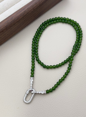 几朵家 新中式碧玉万能扣玉髓串珠项链女高级感一款多戴毛衣链