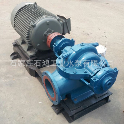 专业生产 中开泵双吸离心泵 12SH-19 空调循环泵品种多价格低.