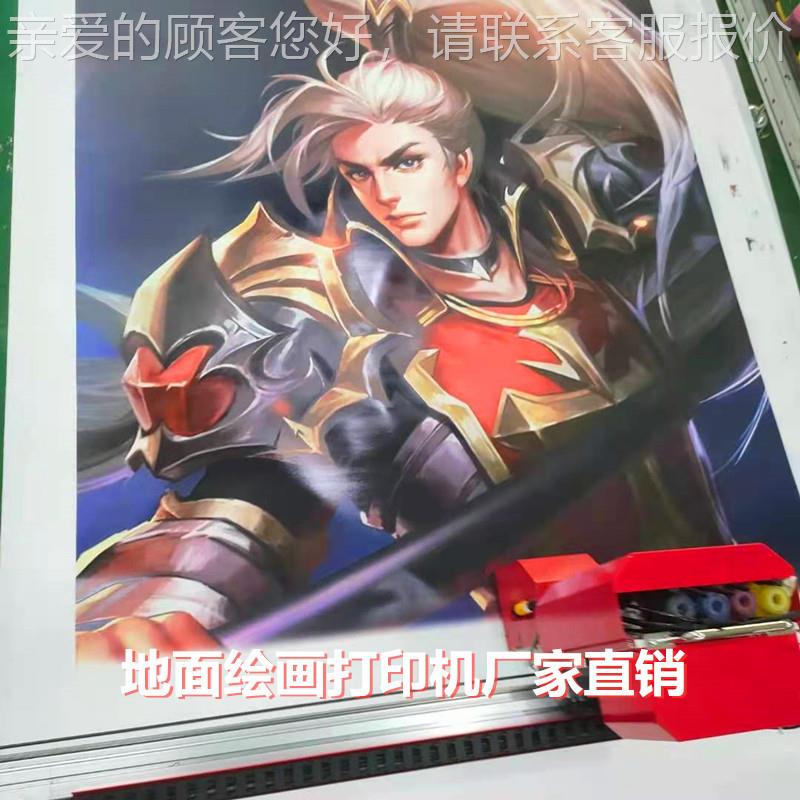 3D墙体涂鸦彩绘全自动停车位地面喷绘工业级高精度uv打印机器设备