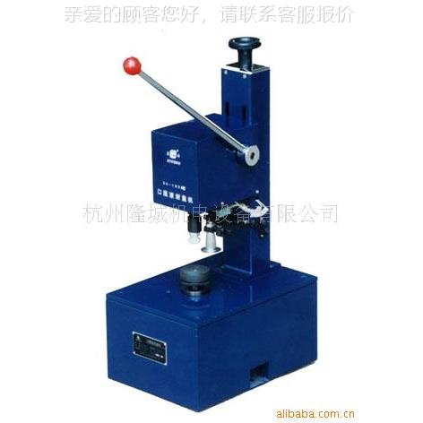 供应口服液锁盖机盐水瓶压盖机青霉素瓶压盖机铝盖压盖