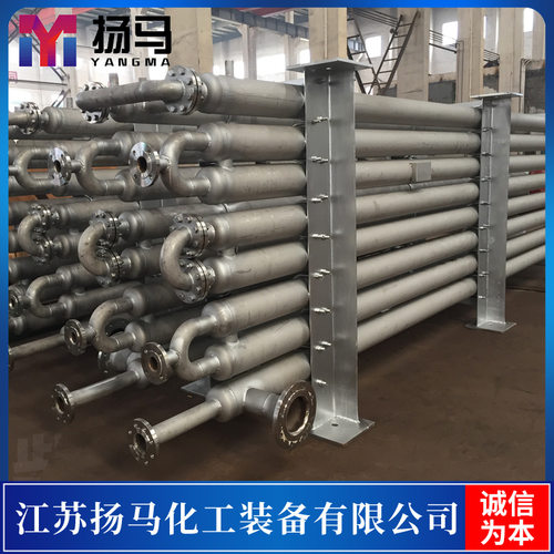 【品质稳定】定制304不锈钢热交换器 城市污泥处理用换热器