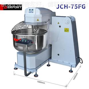 德堡商用翻倒大型翻缸和面机全自动50 100kg打面机厂家