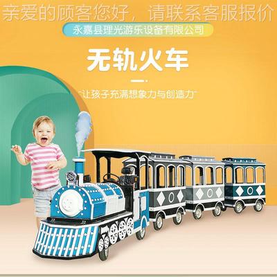 古景区电动观光户无轨小火车商儿童游乐设备广场外场仿小火欢迎来