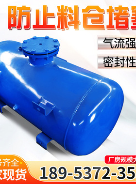 KQP150空气炮 煤矿料仓100L空气炮 清堵助流器洗煤料斗破拱装置