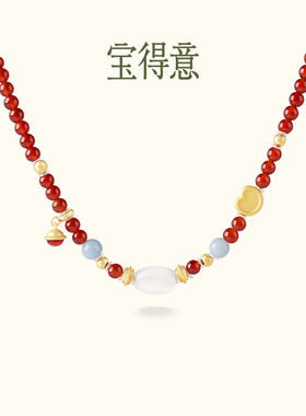 宝得意马年系列东风摇曳金铃响中式美学潮流时尚东方韵味百搭礼物