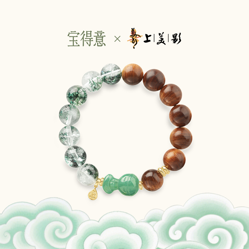 宝得意串珠手链小众高级感情侣