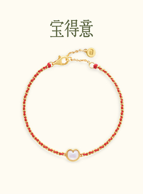 宝得意小福蹄红玛瑙红绳手链中式美学东方韵味马年系列女新年礼物