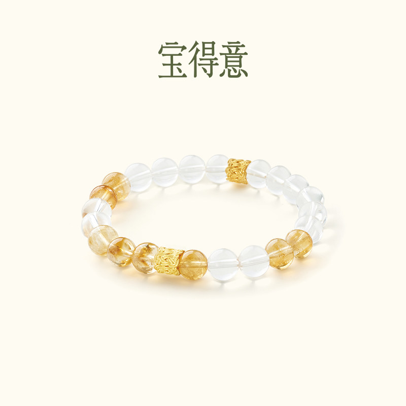 宝得意有球必应蹴鞠系列黄塔晶白水晶编手串叠戴生日礼物轻奢送礼