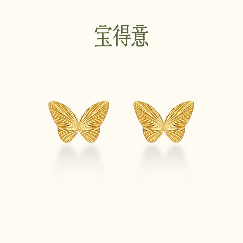 宝得意娥眉曼织系列金属肌理蝴蝶造型高级感气质百搭耳饰耳夹送礼