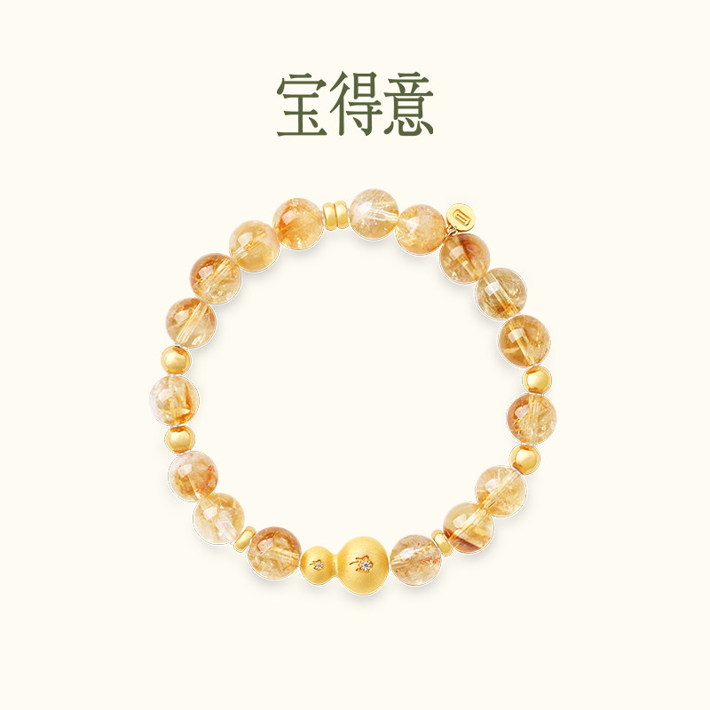 宝得意胡里葫芦系列黄塔晶火眼金睛男女同款百搭手串送人生日礼物