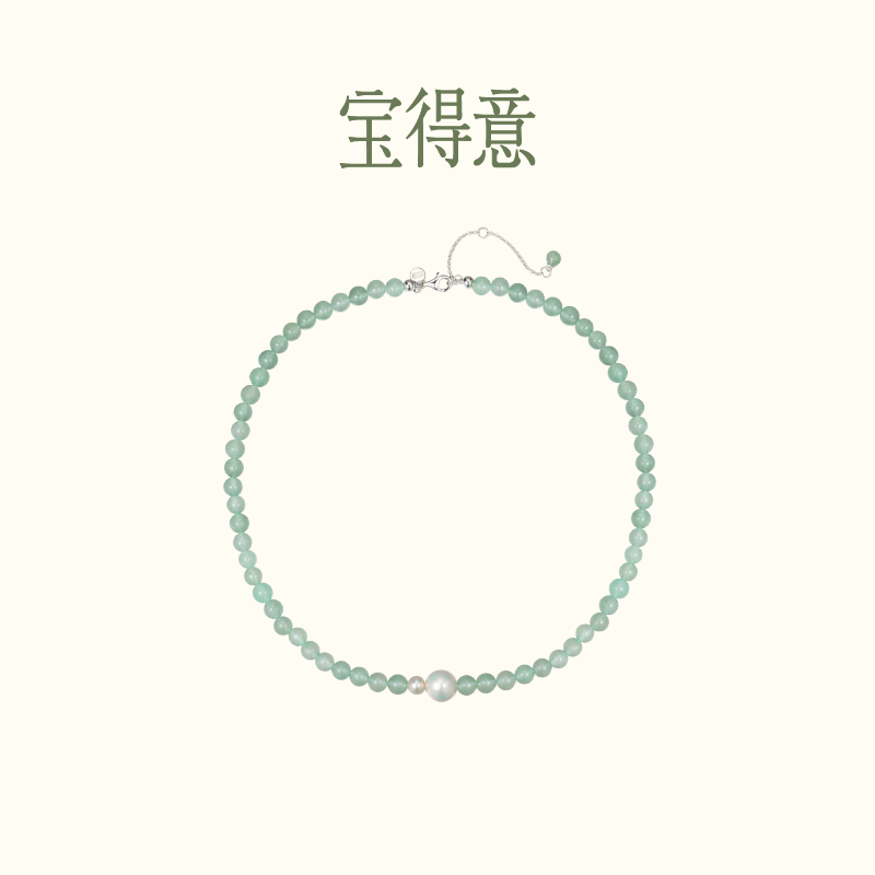 宝得意葫芦东陵玉项链串珠吊坠宝石中式国风饰品男女赠礼生日礼物