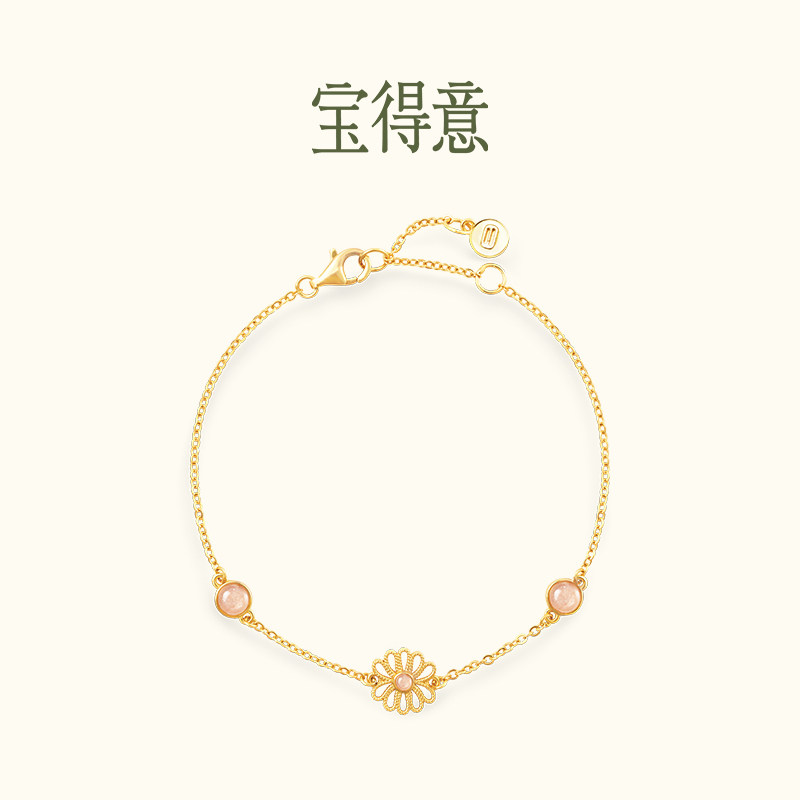 宝得意小丝花橙月光石小花丝细手链银手链饰品吊坠配饰情侣款高级