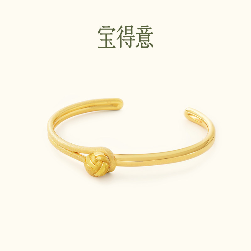 宝得意有球必应蹴鞠系列盘扣蹴鞠造型开口手镯女生日礼物轻奢送礼
