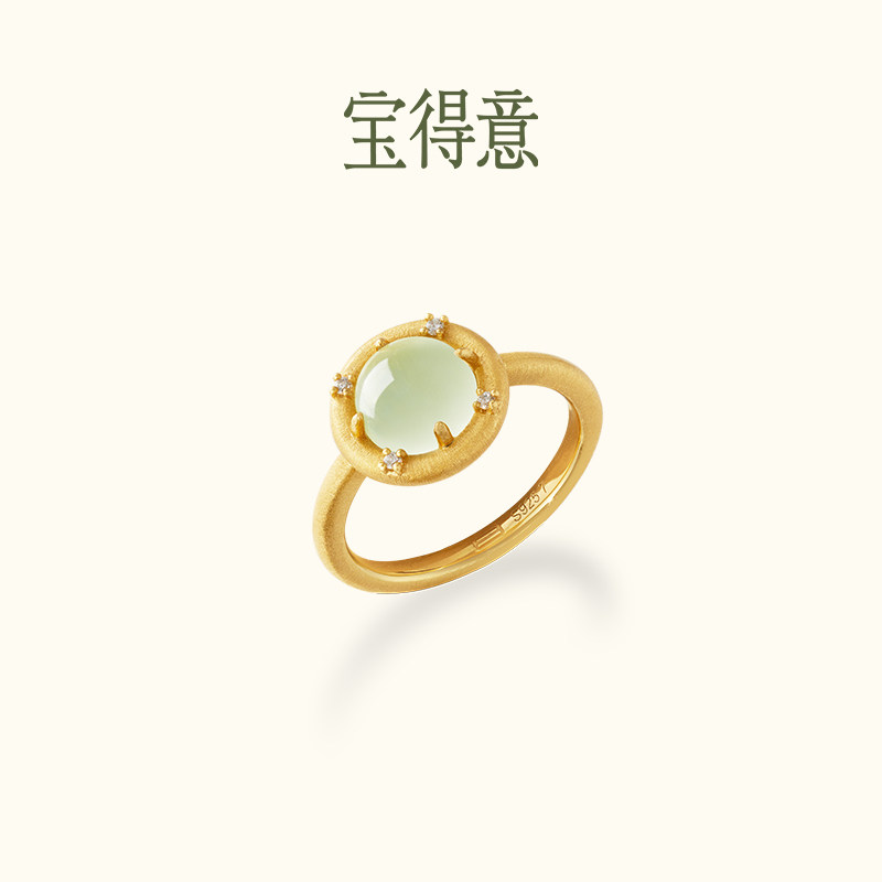 【新品】宝得意多宝泡泡系列粉晶银拉丝戒指轻奢手饰戒指送礼通勤
