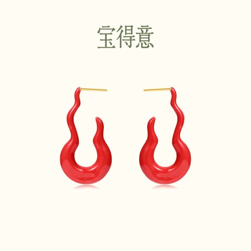 火焰纹样 造型别致 灵动吸睛