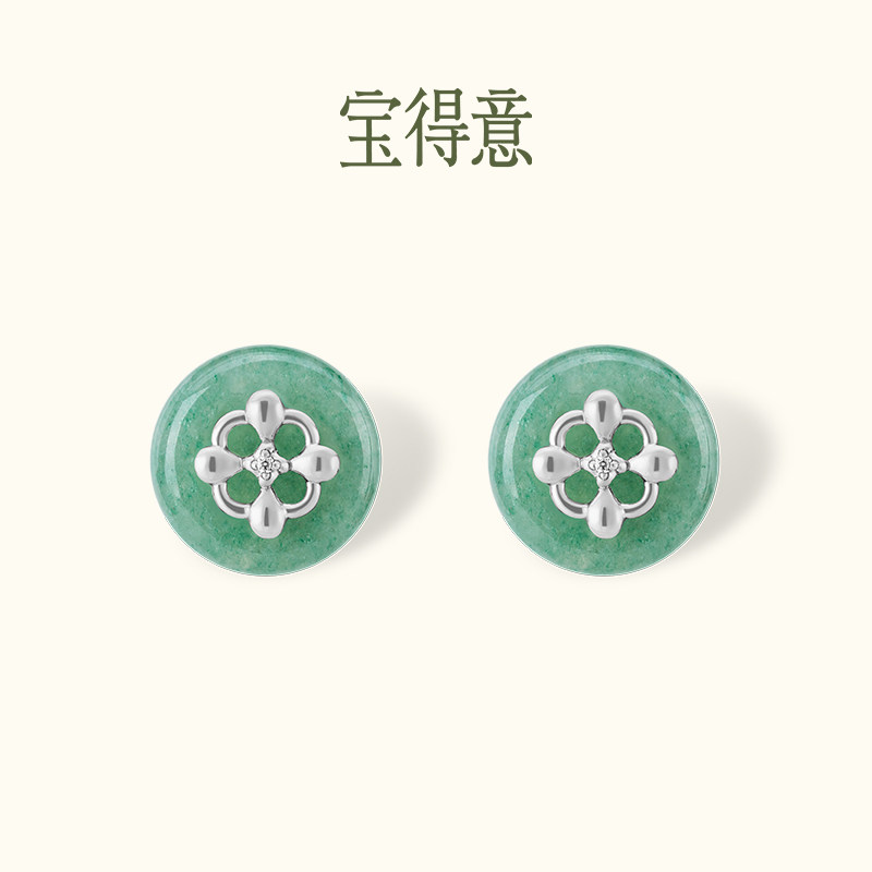 宝得意大好时结系列东陵玉汉白玉平安扣耳钉轻奢高级感女款送礼