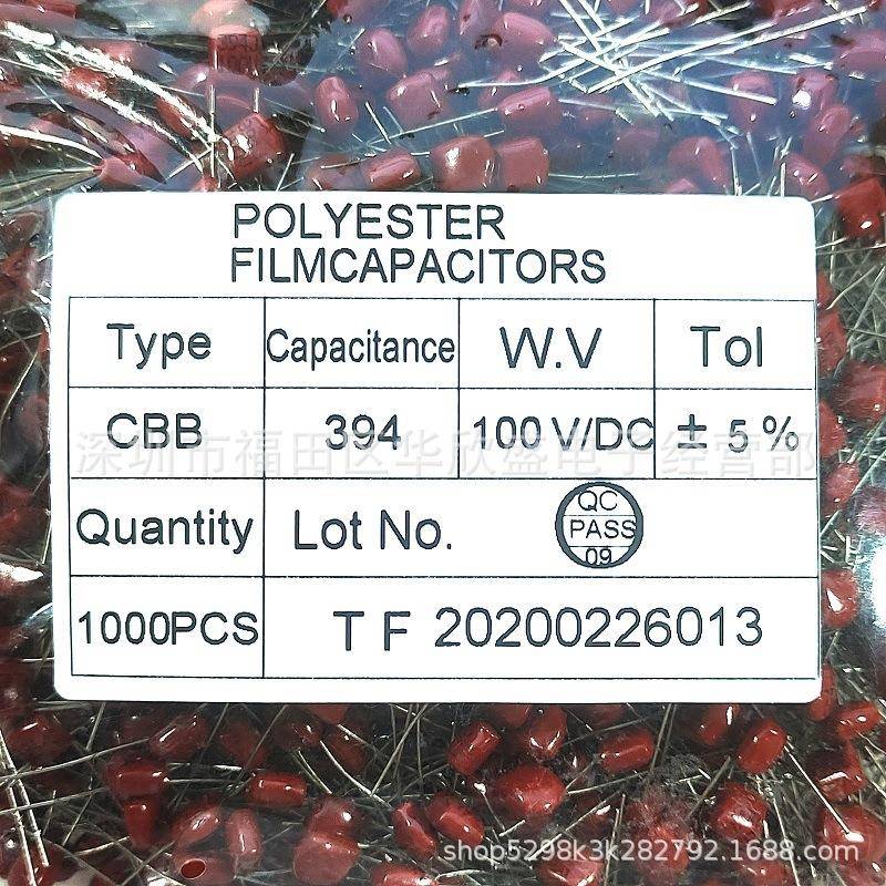 金属薄膜电容CBB100V394J CL21 390NF（P=5mm)0.39UF