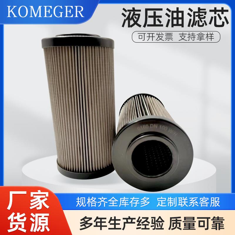 液压油滤芯液压吸油油除杂质过滤器滤芯空压机过滤器液压滤芯