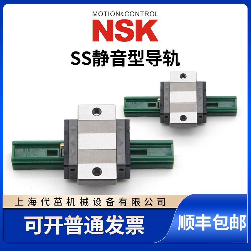 NSK导轨轴承滑块SS15AL SS20EL SS25FL SS30EM LAS15CL JL KL NS