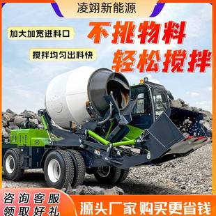 混凝土运输车水泥罐 爬山虎搅拌车沙漠光伏灌桩水泥搅拌机履带式