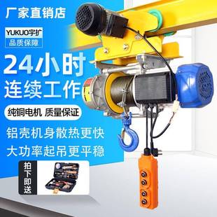 多功能连体电动机220v卷扬机1吨电动葫芦380v家用吊机带跑车直销