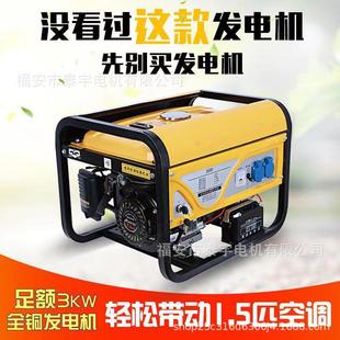 沃奈德发电机 汽油家用220v全铜电机380v便携式 低噪音 V款
