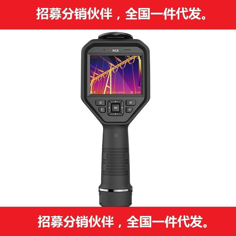 专业版手持红外线测温热像仪H16&H16pro(HM-TPH16-6VFW)海康微影