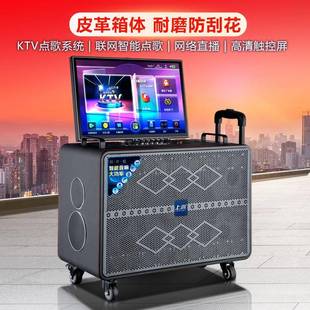 点歌一体机户外广场舞带显示屏卡拉OK家用便携视频音响 翻盖折叠式