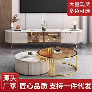 客厅小户型现代简约岩板轻奢茶几电视柜组合圆形伸缩家用亮光地柜