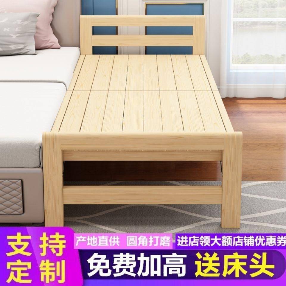 实木折叠拼接床加宽床加长床松木床架儿童单人床小孩可床边床