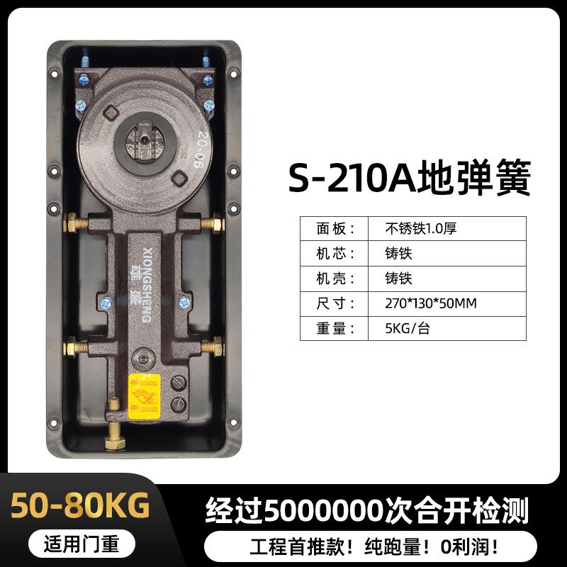 直销地弹簧玻璃门夹液压地弹簧木门铝合金门不锈钢地弹簧