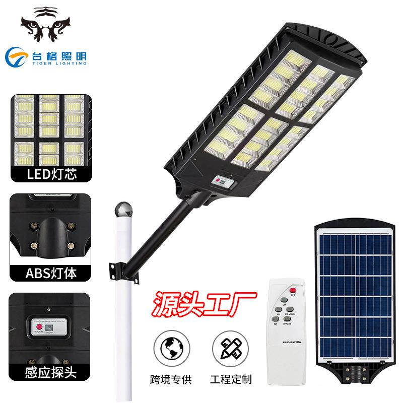 中山路灯led灯具太阳能路灯感应庭院灯工程款大功率照明路灯
