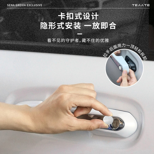 适用赛那/格瑞维亚车门钥匙孔