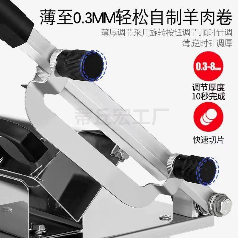 304不锈钢羊肉卷切片机家用商用冻肉切肉片刨肉机多功能切片