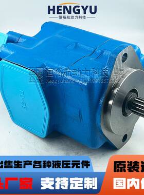 注塑机油泵SCENERY液压泵S4520V60A8泵 S45V75A S3525V叶片泵高压