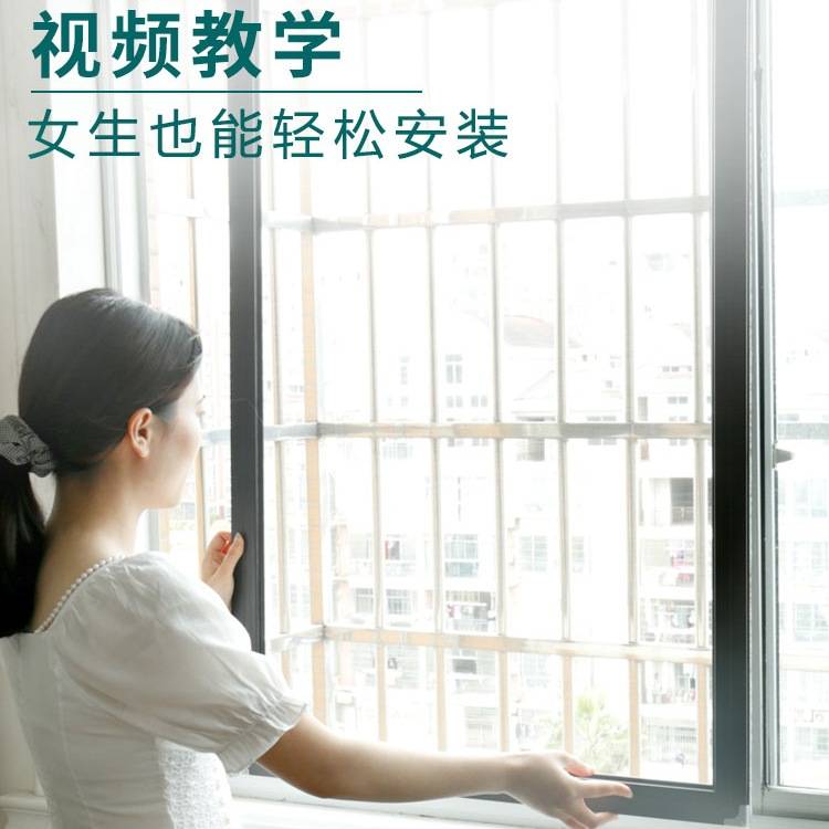 纱窗推拉式防蚊防猫平移纱网自装铝合金窗框定 制不锈钢金刚网沙