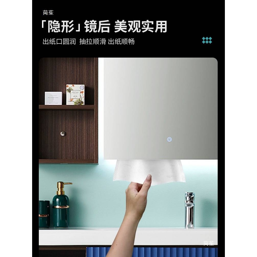 镜子后面暗藏式纸巾盒不锈钢暗装嵌入式抽纸架镜柜下隐藏擦手纸盒