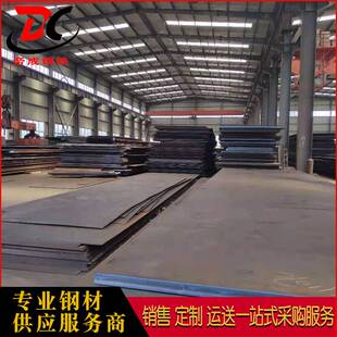 河南帝成现货供应各种规格低合金高强度钢板A572Gr50 保质量