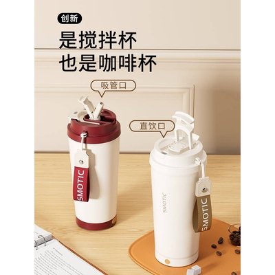 电动搅拌杯女生2025新款全自动咖啡杯豆奶粉冲泡保温水杯子无其他