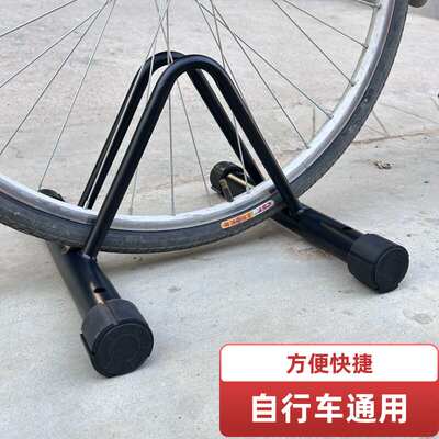 公路山地自行车立式停车支架维修车架子单车室内展示幼儿园停车架