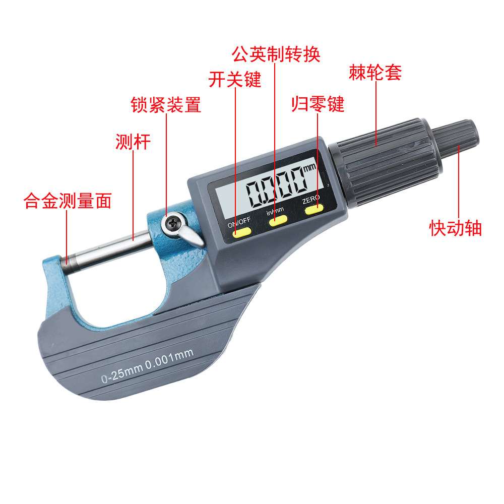 数显外径千分尺0-25mm0.001mm千分尺螺旋测微仪外径测量卡尺