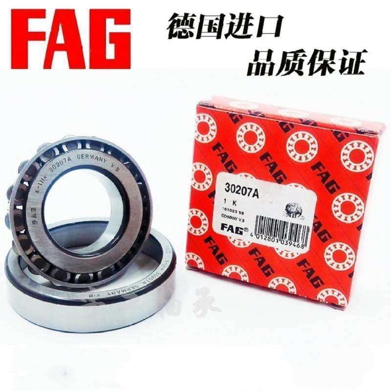 进口FAG轴承 30209 30210 30211 30212 30213 30214 30215 A 圆锥