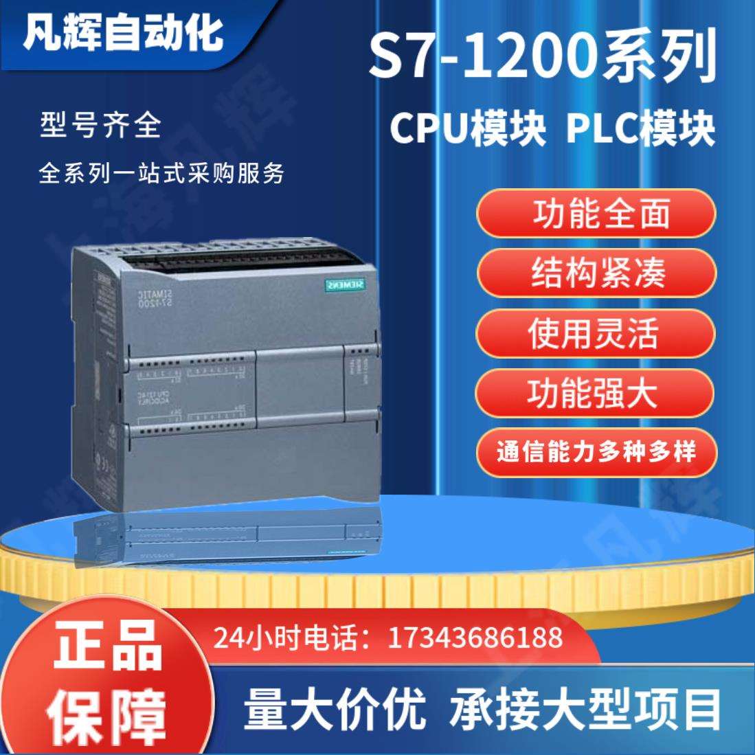 SM12326ES7232-4HB32-0XB0模拟量输出模6ES72324HB320XB0