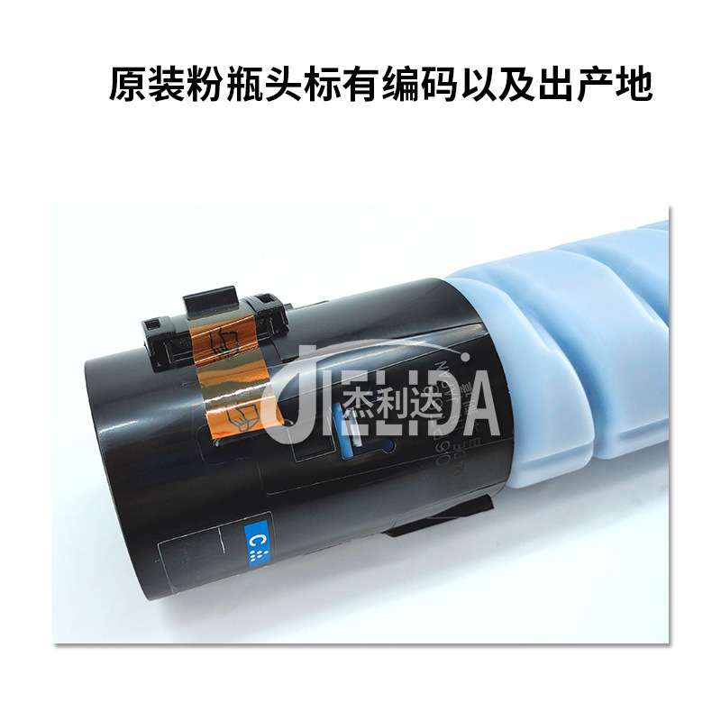 原装柯美TN512碳粉C454 C554 C554e C454e亚太版墨粉 带标 复印机