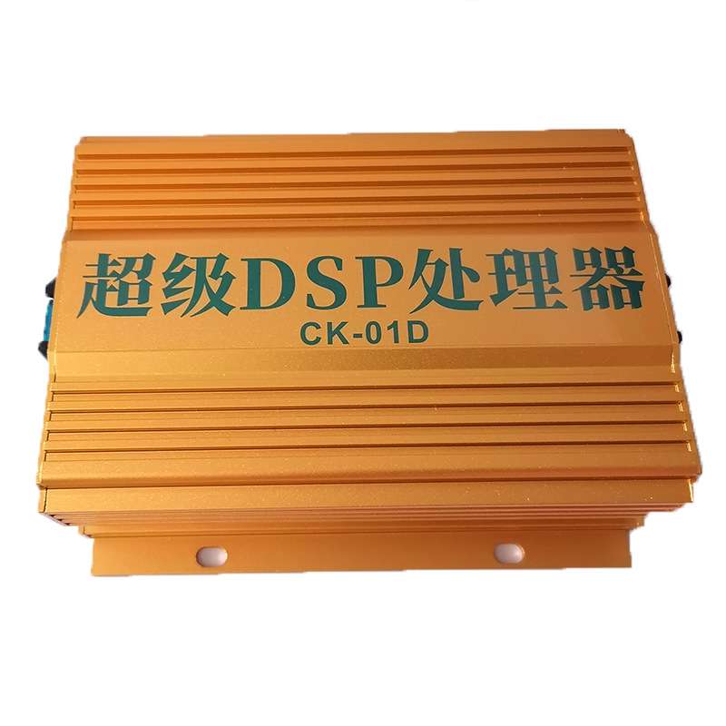 汽车大屏安卓导航专用DSP功放处理器 无损安装音响改装大功率DSP