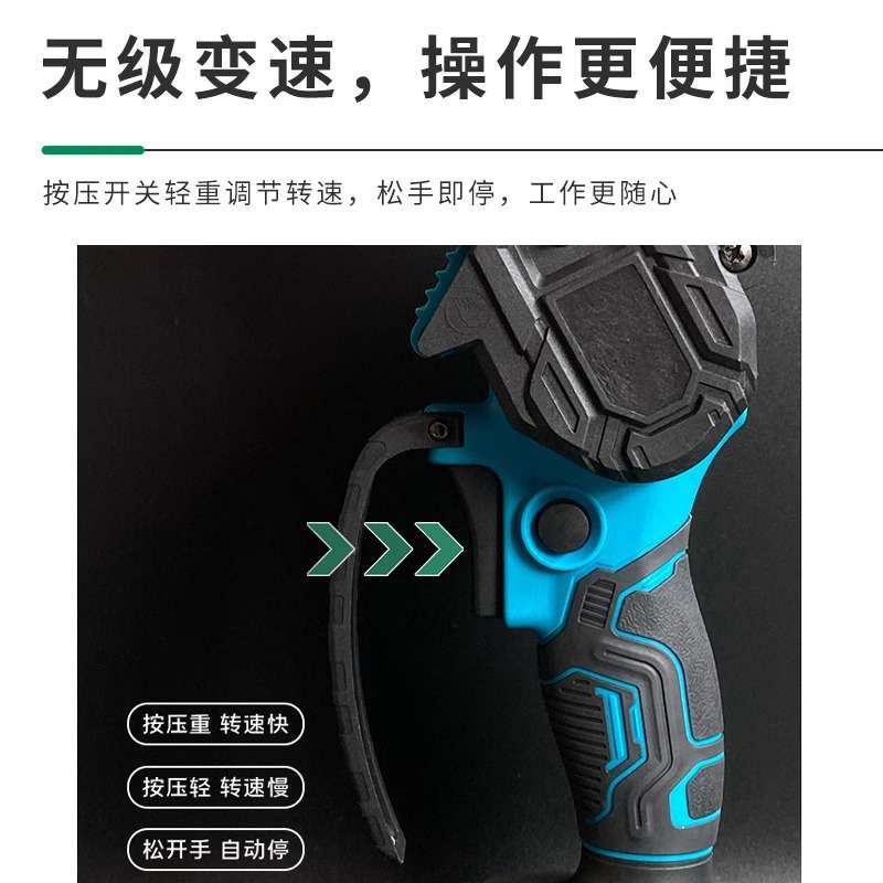 锂电无刷电链锯小型家用手持充电式手电锯木工切割户外伐木锯锯树
